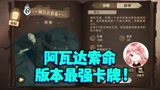 哈利波特魔法觉醒：阿瓦达索命，版本最强卡牌！用多了还会被关监狱？