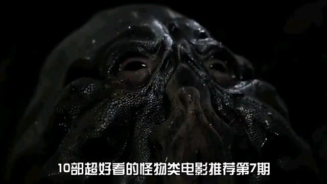 科幻电影沙子怪物