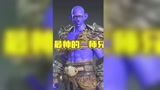 #永劫无间 最帅的八戒