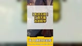 #永劫无间 超简单的匕首连招教学，以后见到匕首可不要放着不捡啦~