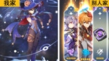 原神：我家公子池 VS 别人家公子池