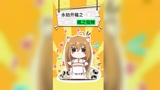 《理，不，直，气，也，壮》
