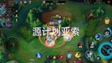 【英雄联盟手游】亚索就是最好的文案