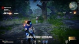 永劫无间无敌帧之长闪操作及思路篇#永劫无间
