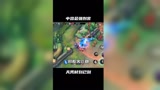 【英雄联盟手游】中路最强刺客国服火影劫