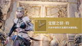 【永劫无间】我就是个开门的！