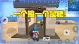 香肠派对：还来打车轮战，真当小帅怕了你们不成？