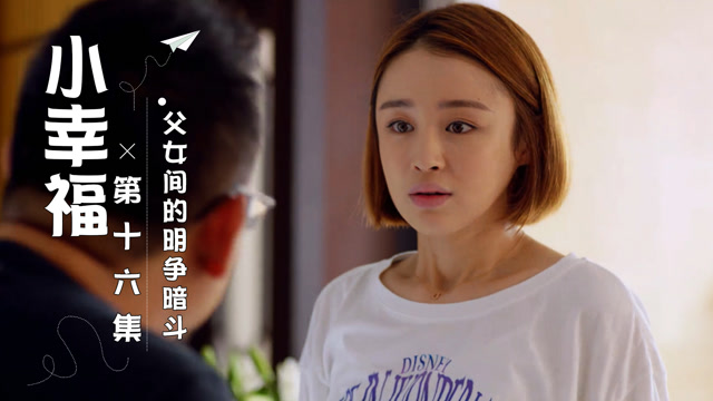 小幸福:凯特李只想打倒德顺,却不知这就是她的亲生父亲