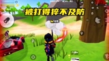 香肠派对：飞车带着满编队来势汹汹，整得猝不及防