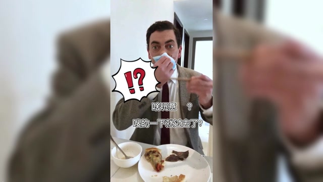 当你戴口罩是怎么吃饭的