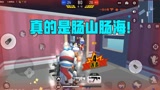 香肠派对：一个门口4个好汉，小帅真的是服了！