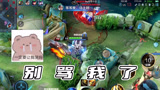 王者荣耀：2w5拜师学成不是我的问题，你们要骂骂我师父吧