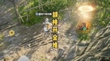 永劫无间最新开胡桃开金堆的办法