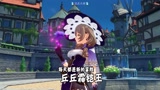 原神 天铭 32 每天都是新的冒险，冰霜王者：丘丘霜铠王！