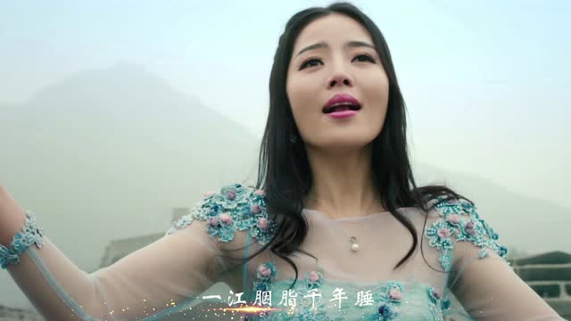 南楚儿《宛在水中央》