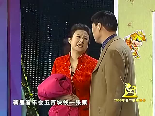 小品《实诚人》郭冬临,魏积安,黄晓娟