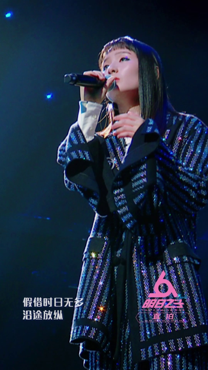 张钰琪演绎《象牙舟》,神仙舞台太迷人了_综艺_高清1080p在线观看平台