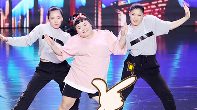 【表演】200斤少女跳街舞,沈腾:这是我见过最灵活的小胖子