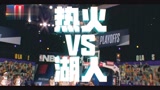 热火vs湖人2020NBA总决赛G1前瞻 詹姆斯面对老东家能否旗开得胜