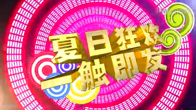 昆明日不落嘉年华游乐园