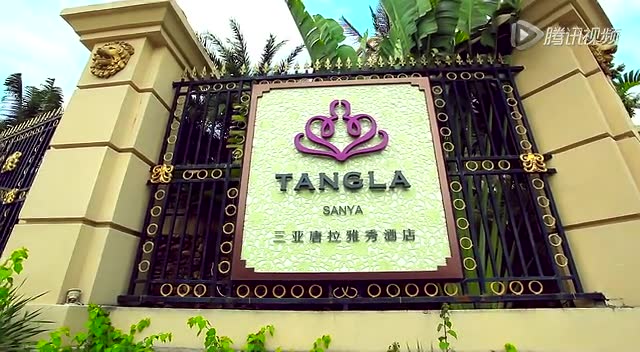 三亚唐拉雅秀酒店婚礼宣传片