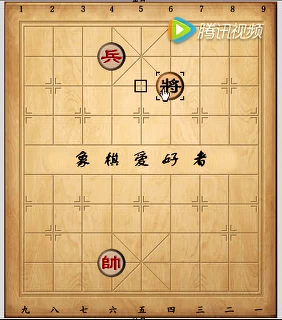 象棋基础残棋:单兵擒王(01)