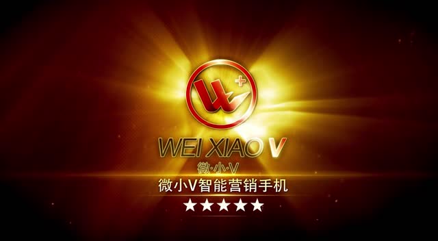 微小v功能营销手机