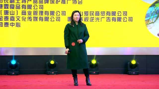 035号选手付金霞 戏曲:维科皇榜中状元