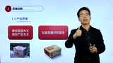 2015年周海斌-互联网创新盈利系统_腾讯视频