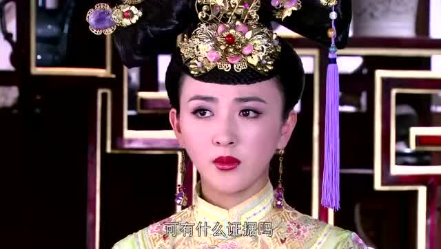 索尔娜告诉小婉害果珍小产的是皇后