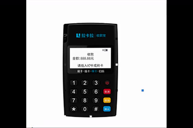 便捷支付-拉卡拉收款宝