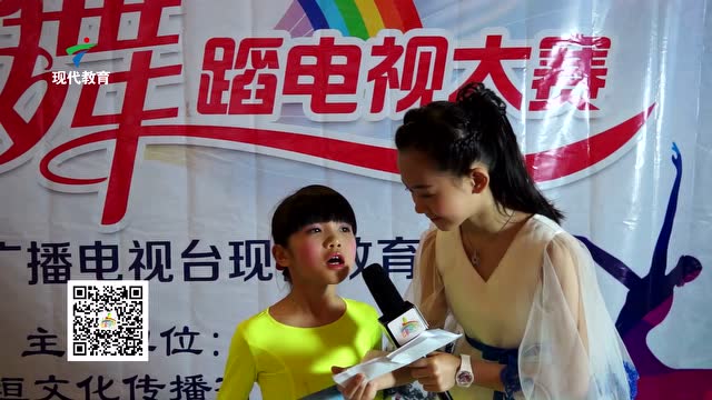 广东广播电视台现代教育频道《七彩童年》少儿舞蹈电视大赛2