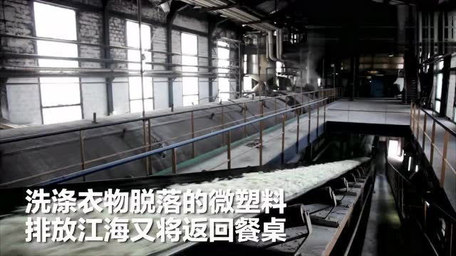 每多网购一件衣服背后的惊人代价