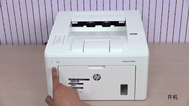 惠普203d初始化操作视频