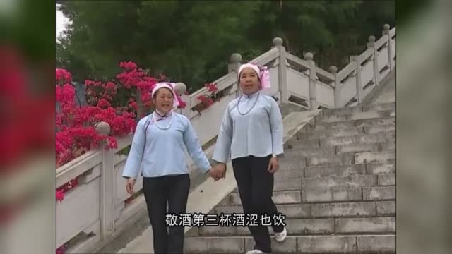 壮语:富宁郎恒山歌敬酒歌