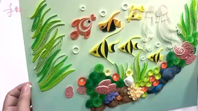 手韵衍纸海底世界-16部件整体组装