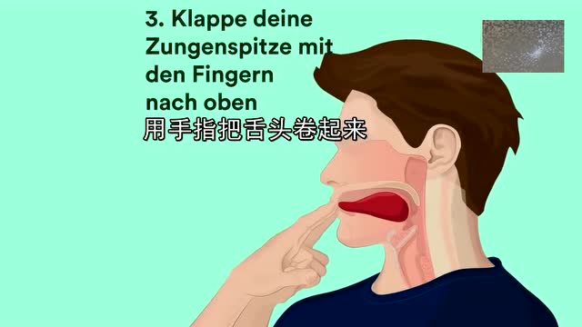 教你如何用手指吹口哨