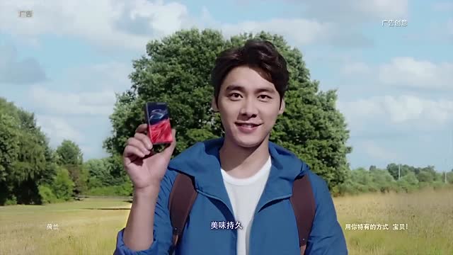 李易峰 炫迈口香糖 旅行篇 无电商版