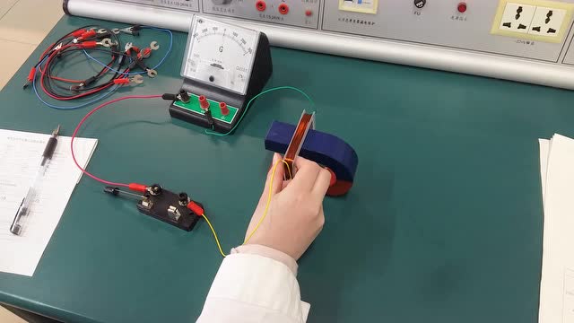 物理实验视频:探究导体产生感应电流的条件