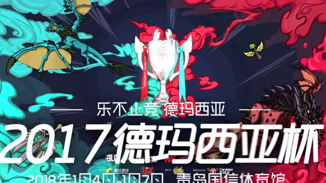 玩加赛事