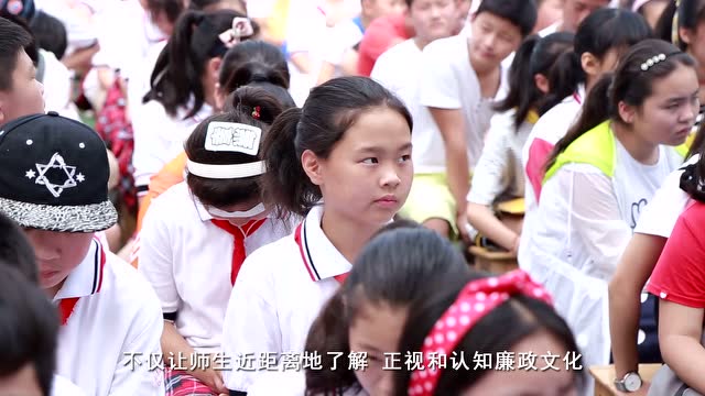 连云港市海州实验小学廉政文化建设示范点