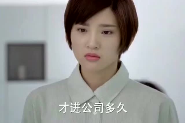 富家女和灰姑娘成为同事,灰姑娘向她打招呼,竟当众人侮辱灰姑娘