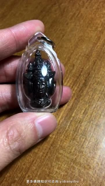 龙婆禅南 2548水滴四面神 助事业 人缘 财源不断