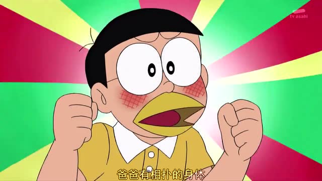 大雄爸爸和胖虎爸爸摔相扑,给他摔了个狗啃泥