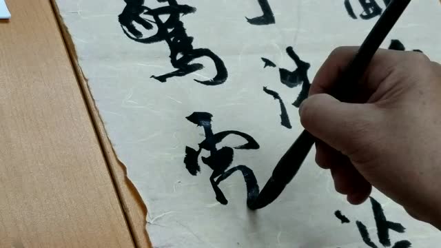 香港书法老师冯万如书鲁迅无题,苍劲有力