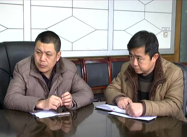 韩秀晋主持召开2018年春节期间安全会议