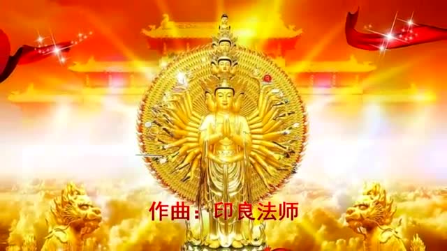 印良法师一首《 回家》佛歌,在外的人都应该听一听