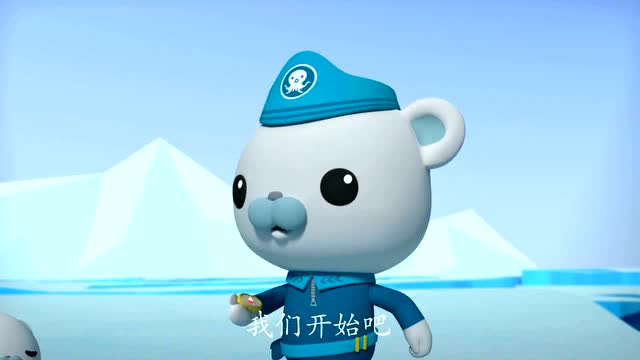 海底小纵队:巴克队长永远都是这么的热心