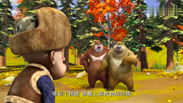 熊出没:光头强钓螃蟹一天都没钓到一只,才知道螃蟹靠捡