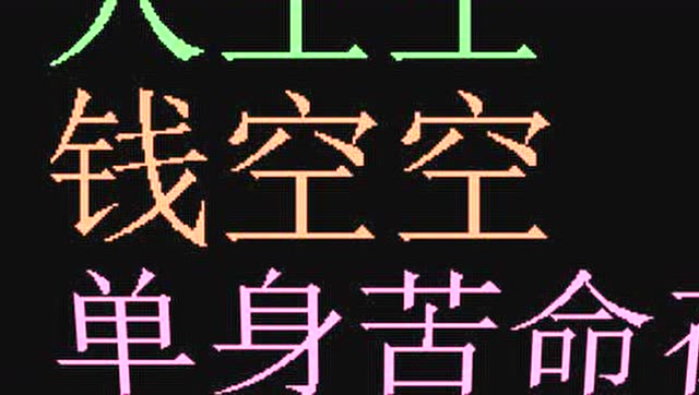 傻子偷电话机图片大全(傻子偷钱怎么处理)